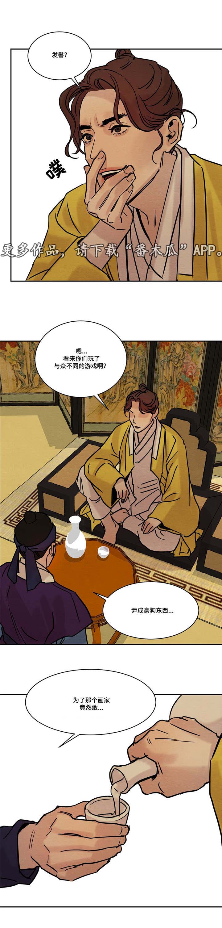 第15章：开始了5