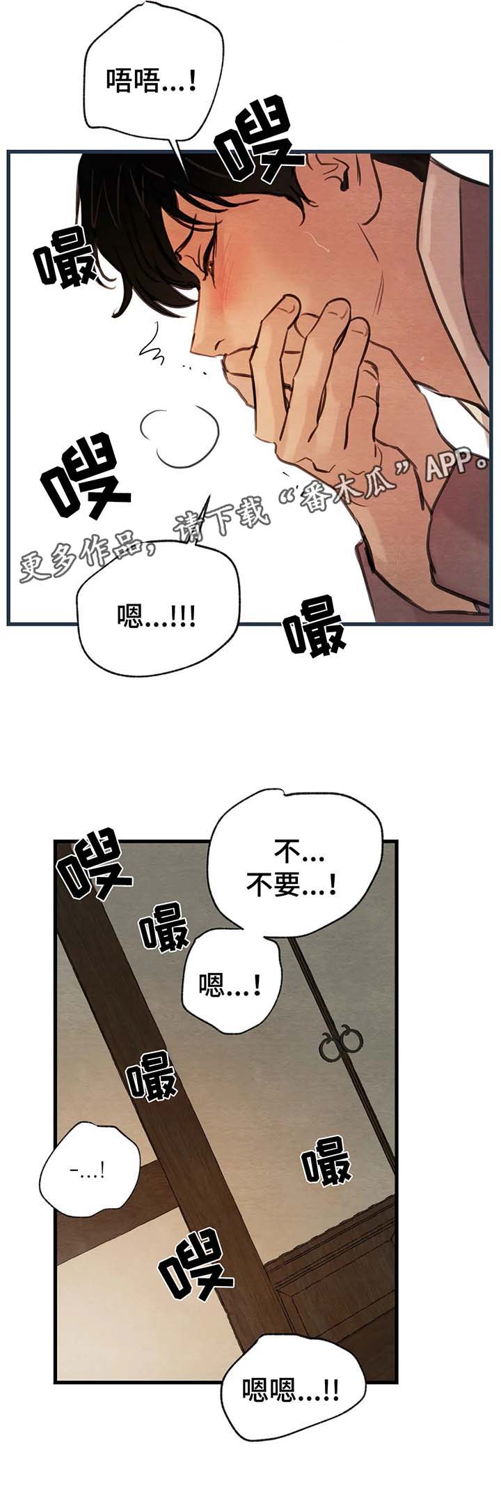 第61章：弟弟来访7