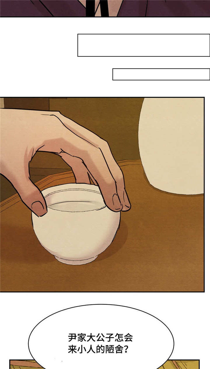 第10章：老师9