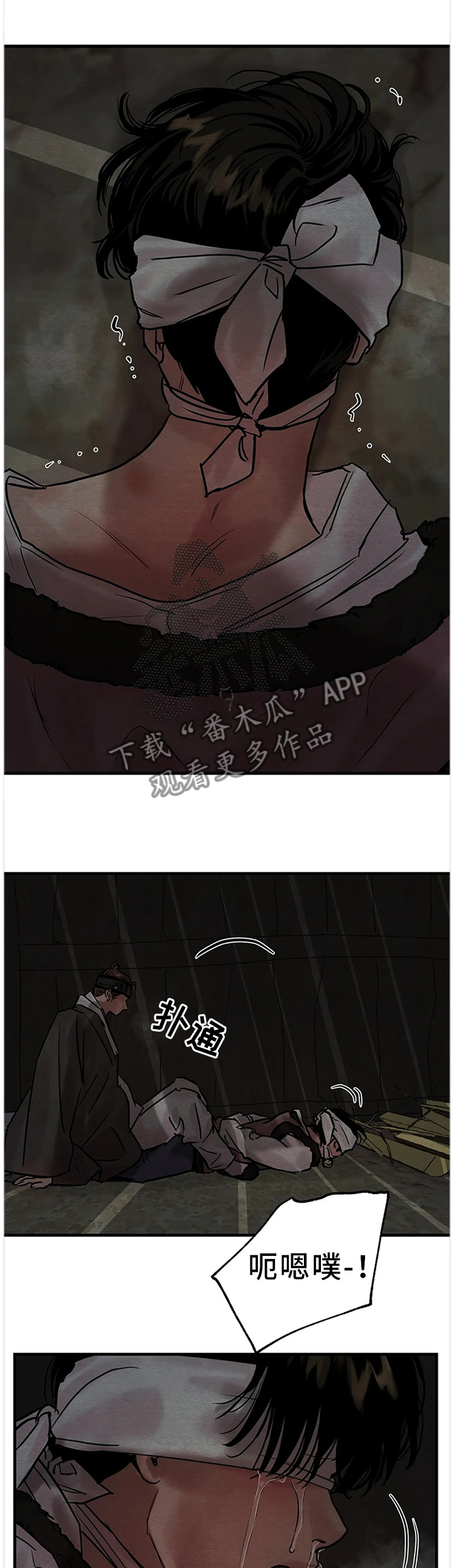 第114章：【第二季】大人的选择0