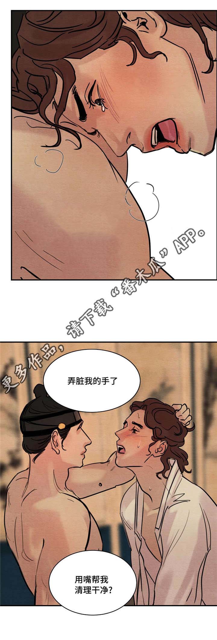 第25章：观看10