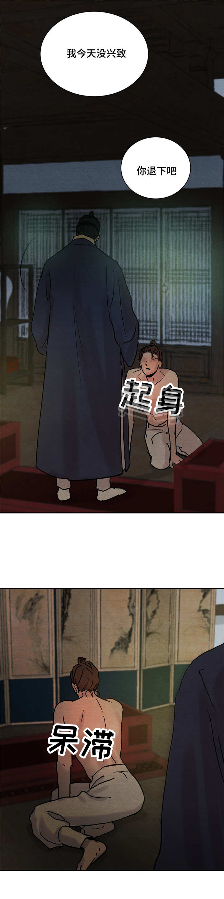 第9章：戏谑9
