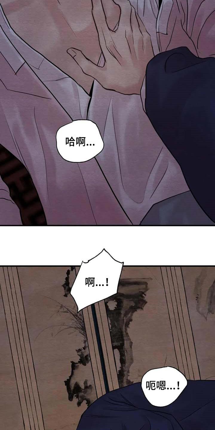 第177章：【第三季】不会再不安了13
