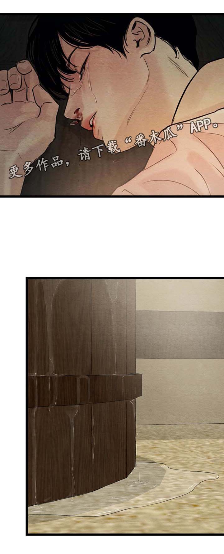 第44章：亭子6