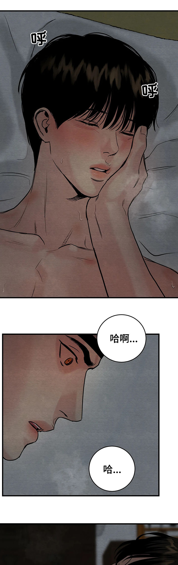 第87章：【第二季】出去3