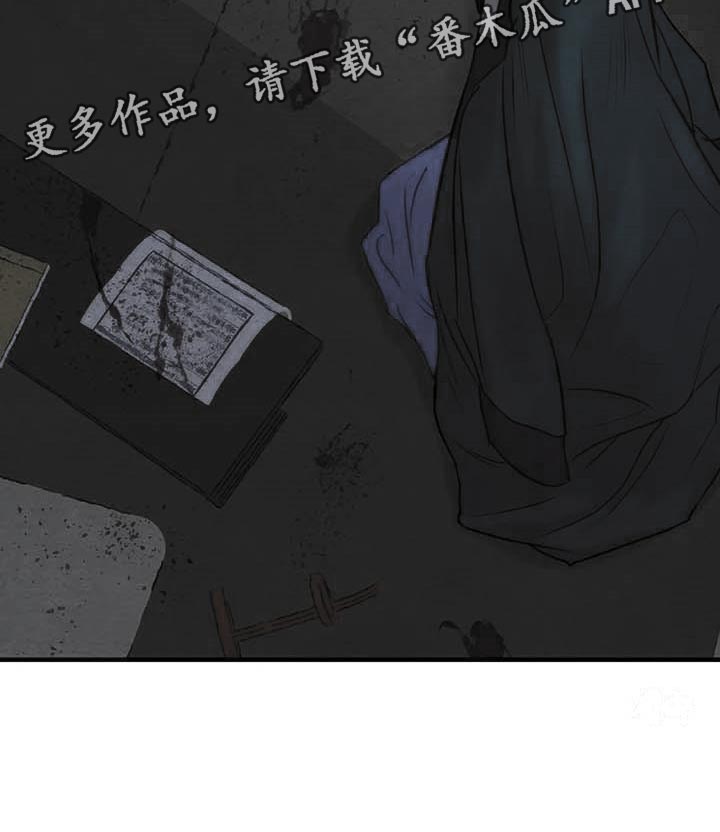 第178章：【第三季】绝对不能离开我18
