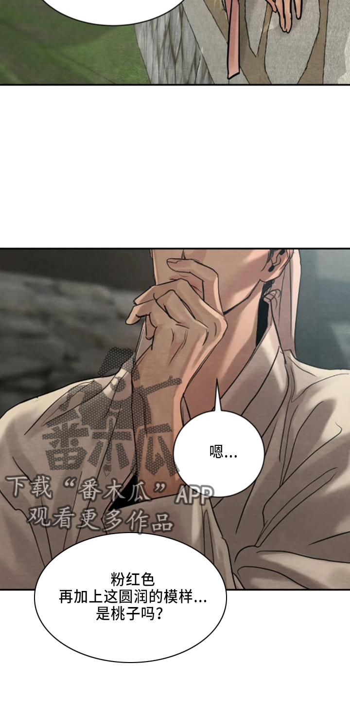 第207章：【番外特别篇】有救了13