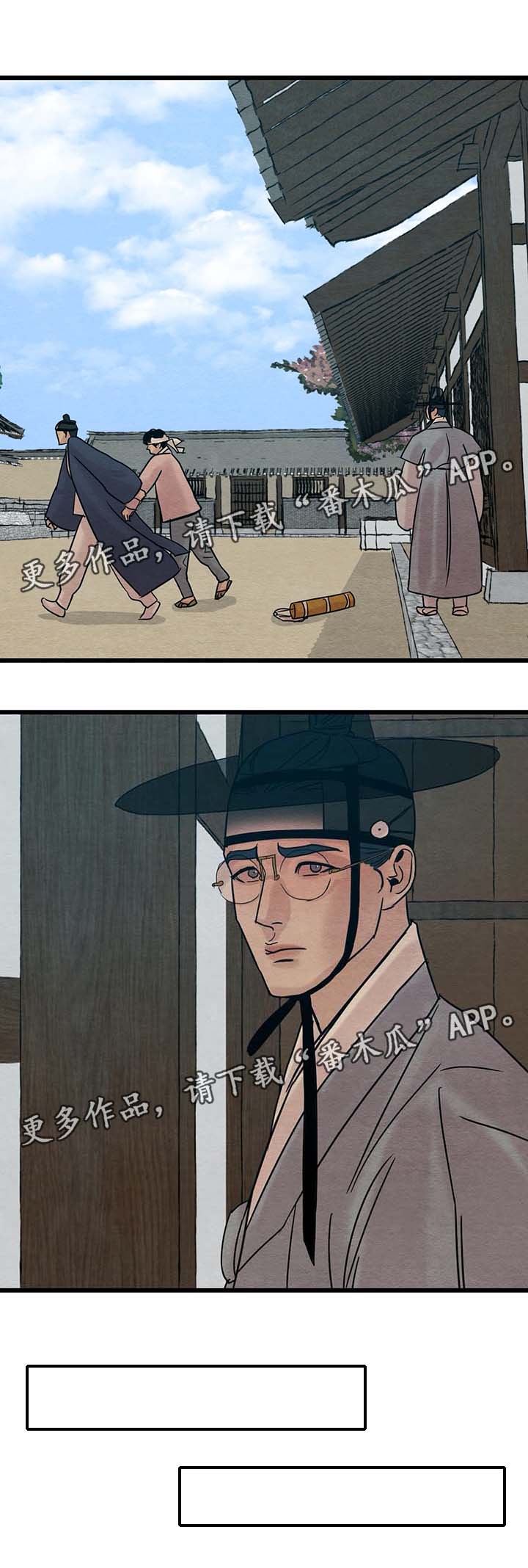第53章：最好别惹我发火2