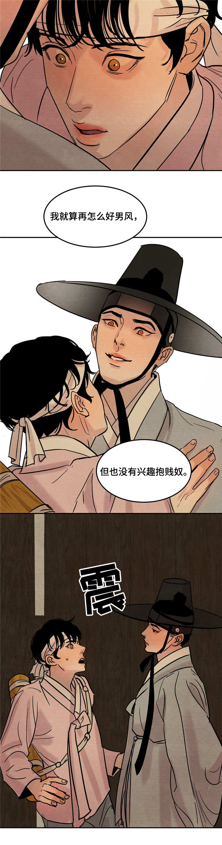 第7章：诗作6