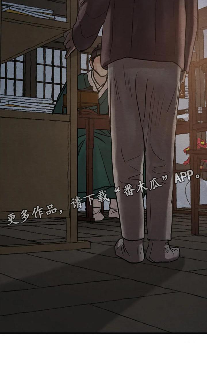 第219章：【第四季】再相信我一次吧22