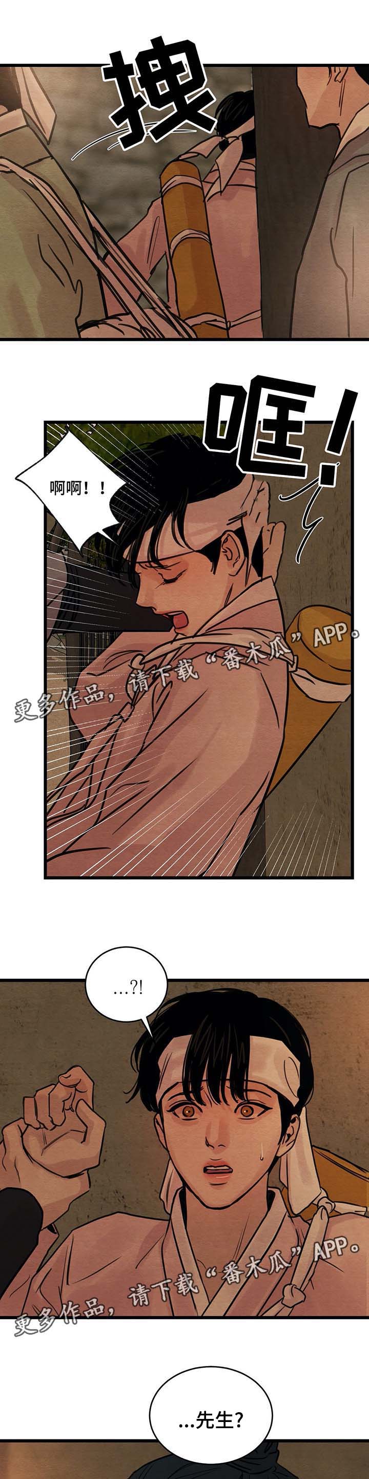第42章：你一定要帮我2