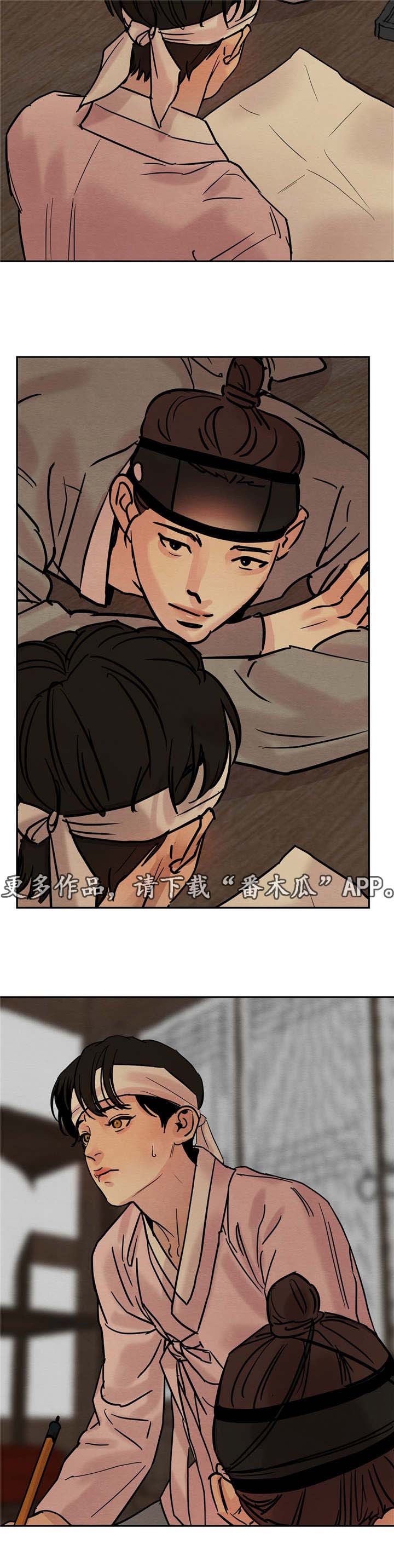第15章：开始了8