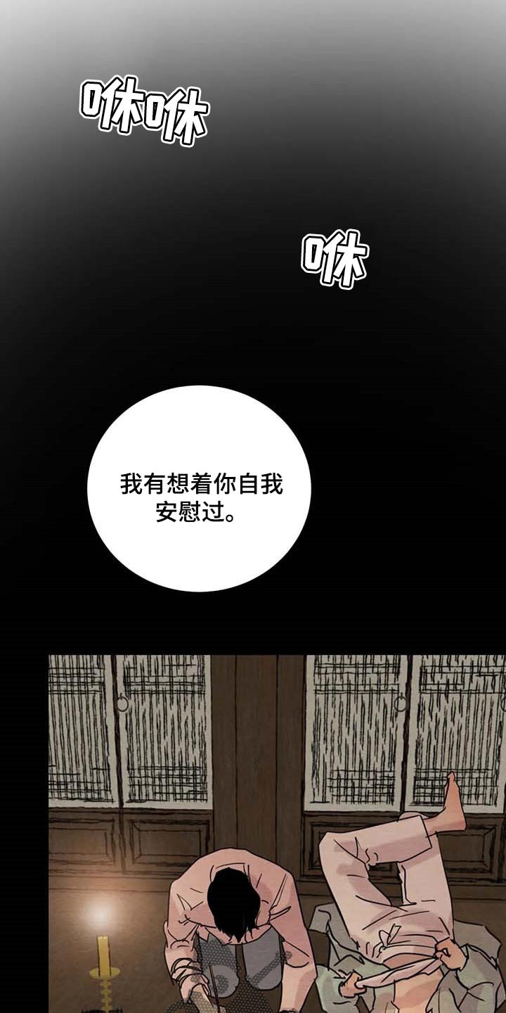 第182章：【第三季】无视约定2