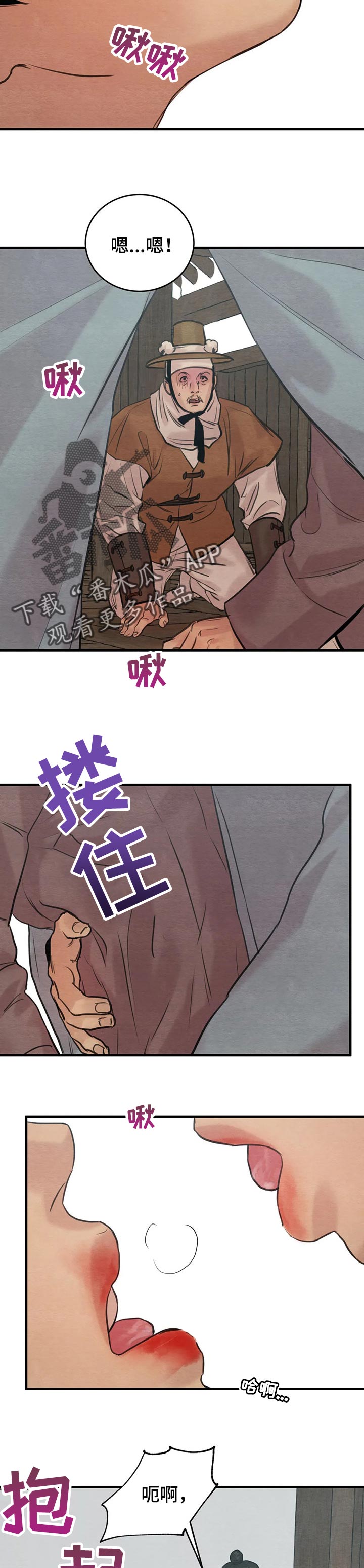 第155章：【第三季】谢礼8