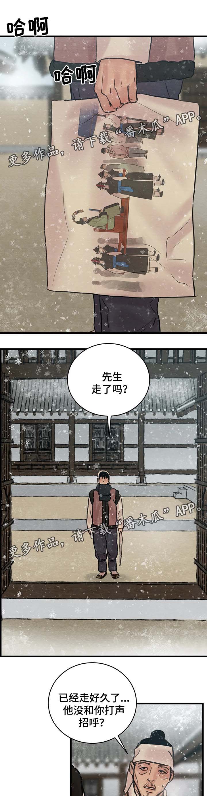 第76章：扔了吧4