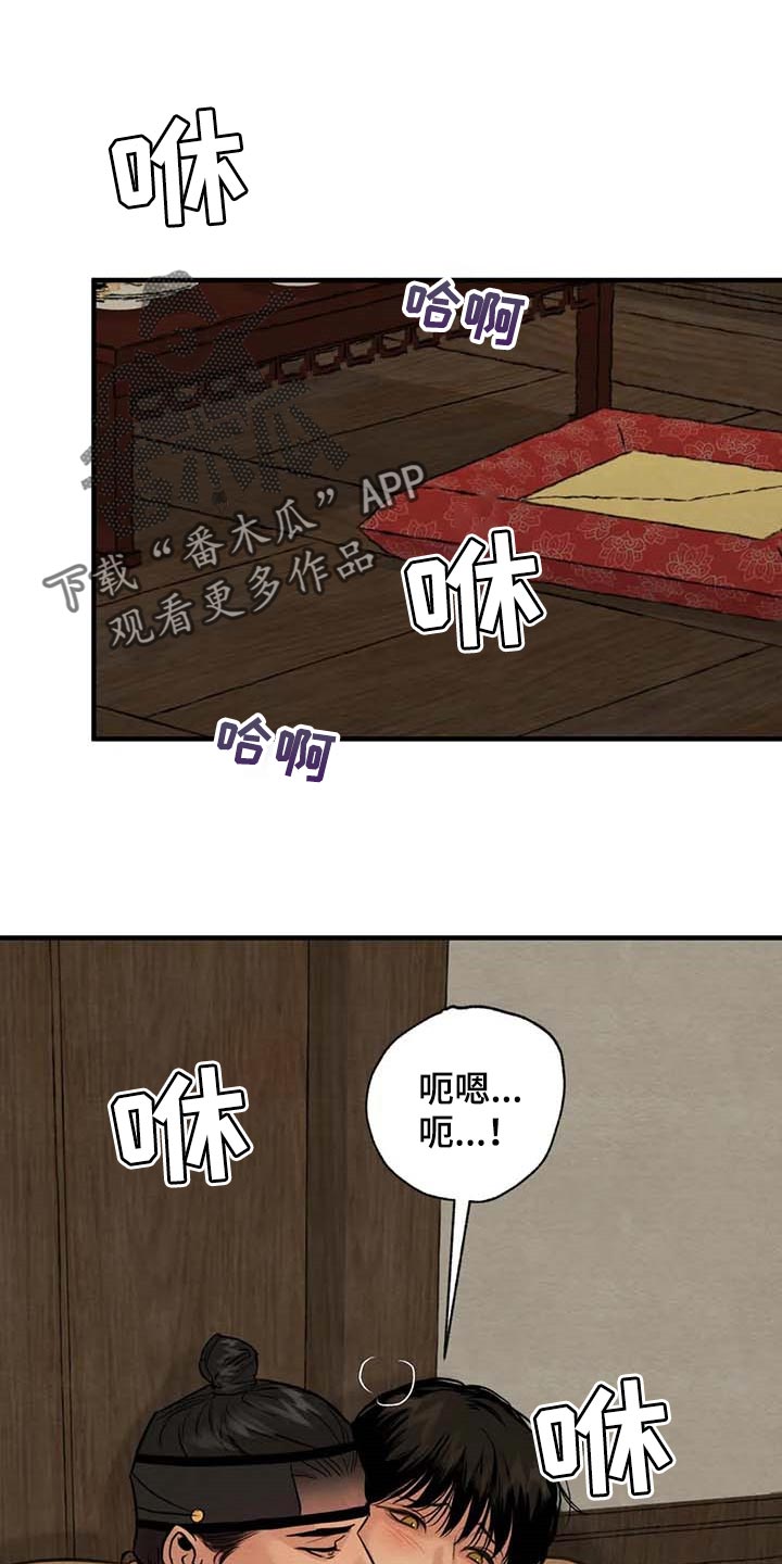 第182章：【第三季】无视约定0