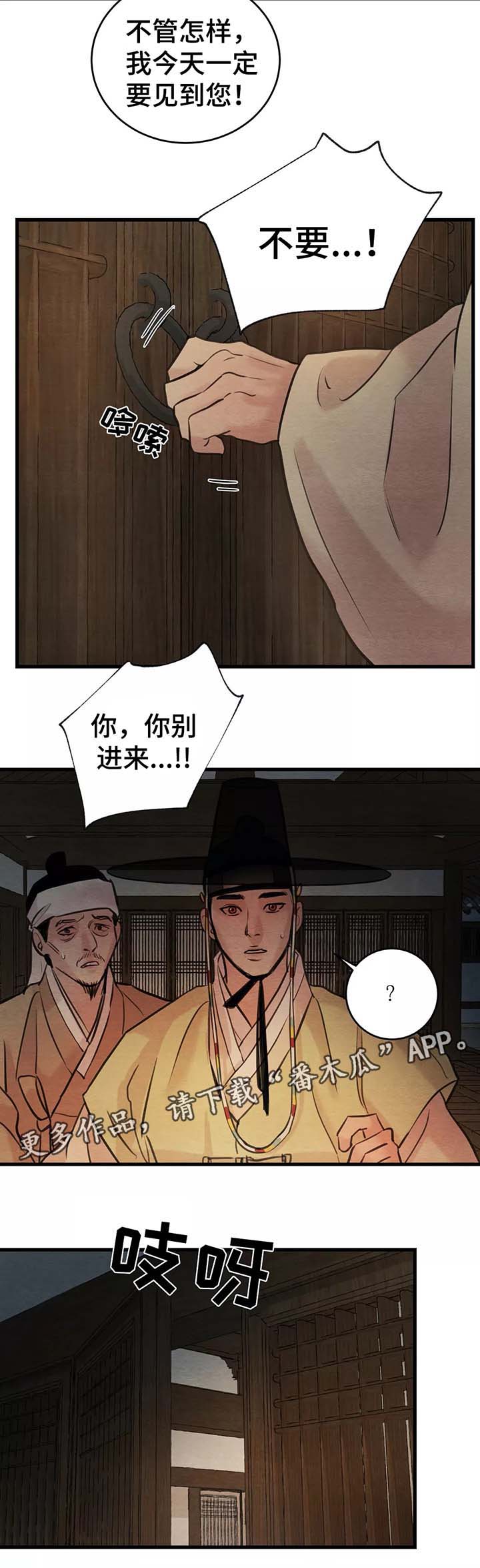 第61章：弟弟来访9