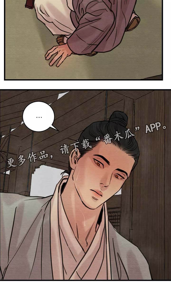 第64章：扯谎10
