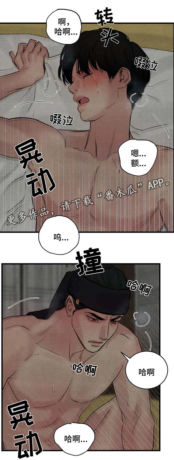 第72章：自作多情7