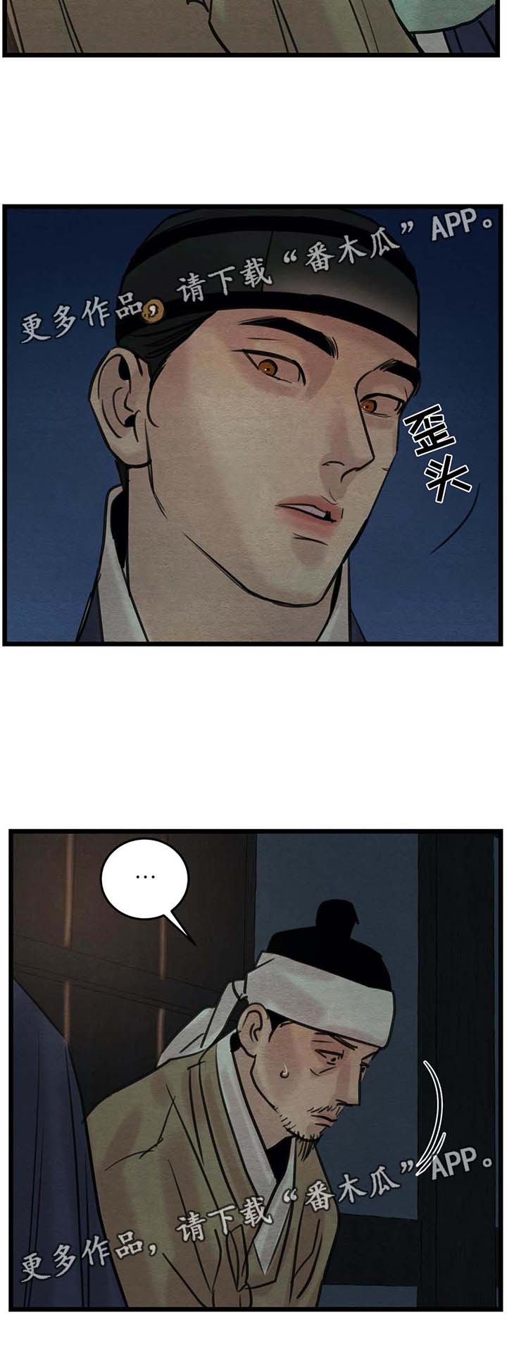第46章：哭泣9