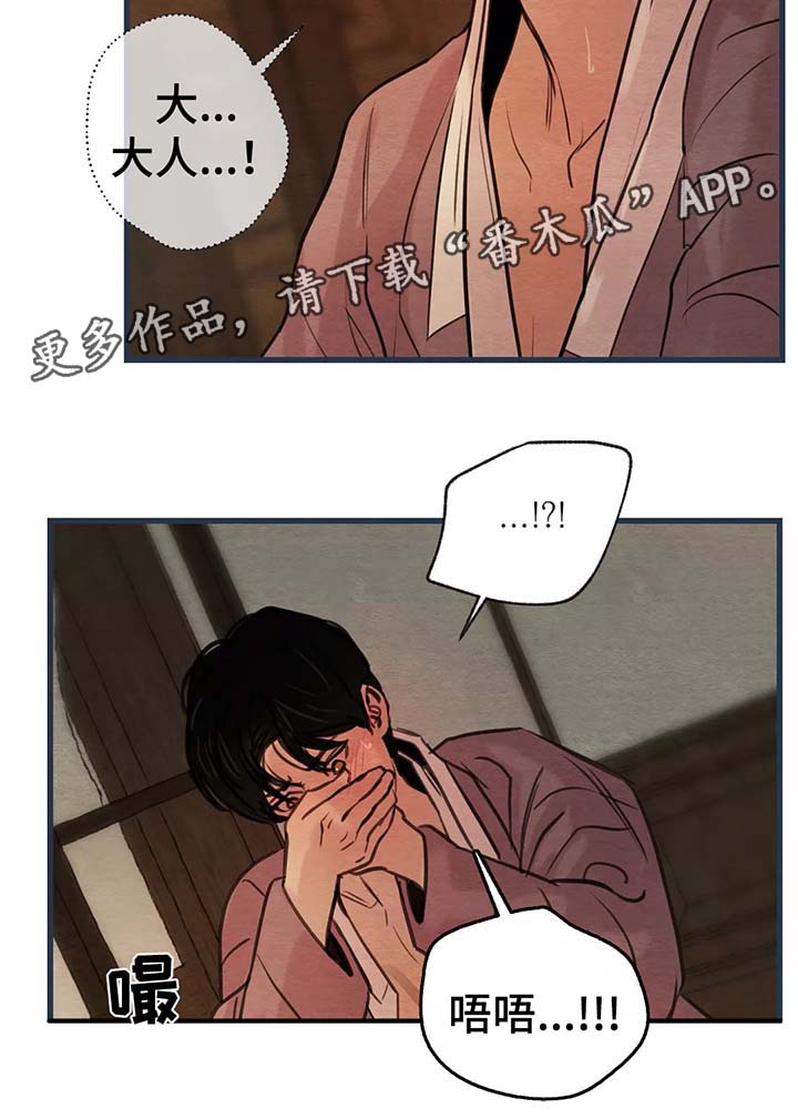 第61章：弟弟来访6