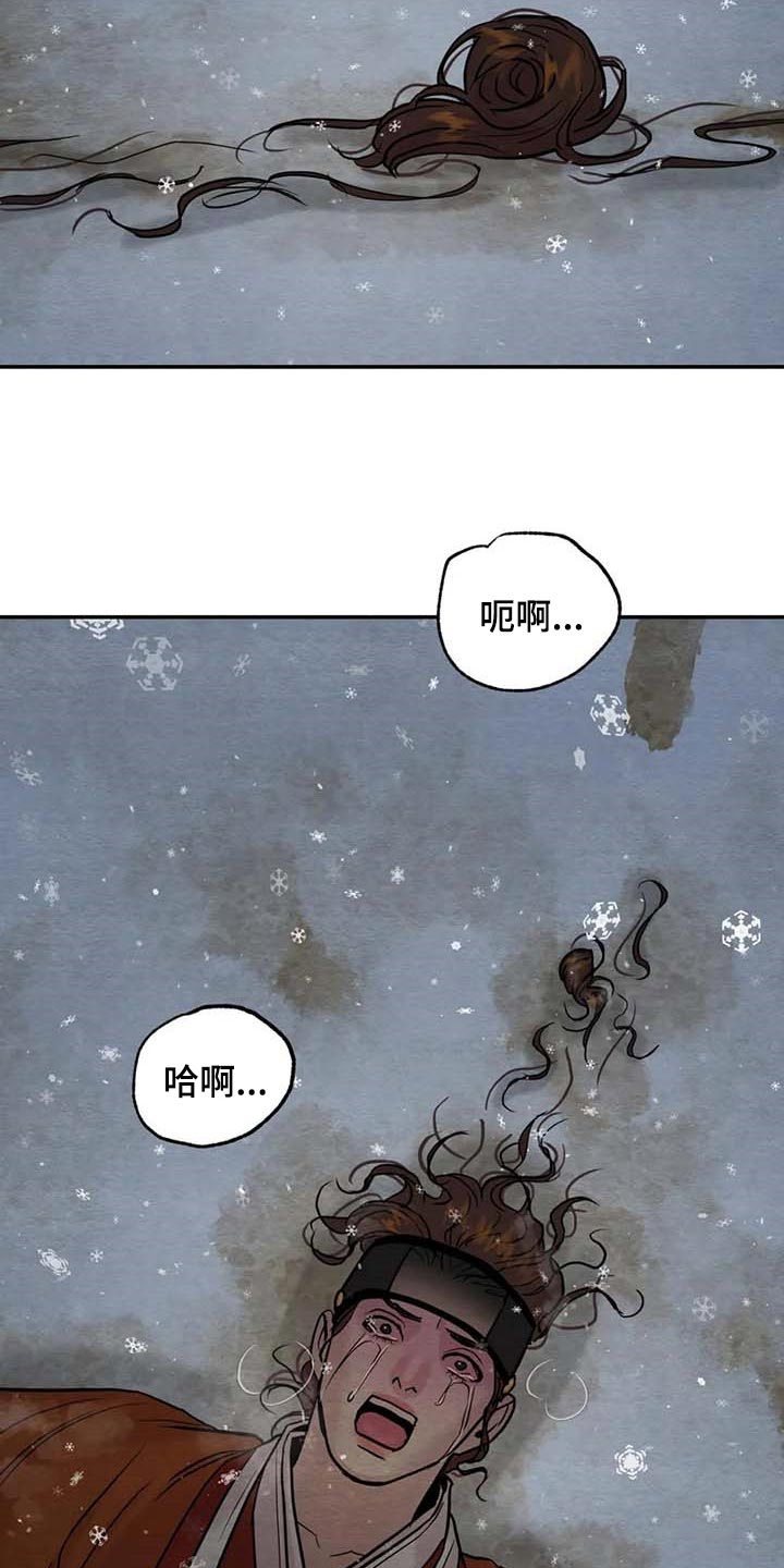 第204章：【第三季】想活命就得逃跑7
