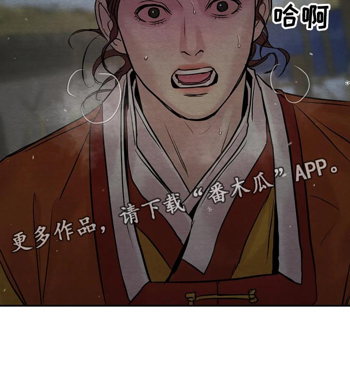 第202章：【第三季】言尽于此22