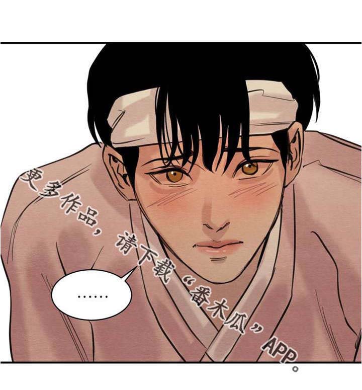 第27章：对视2