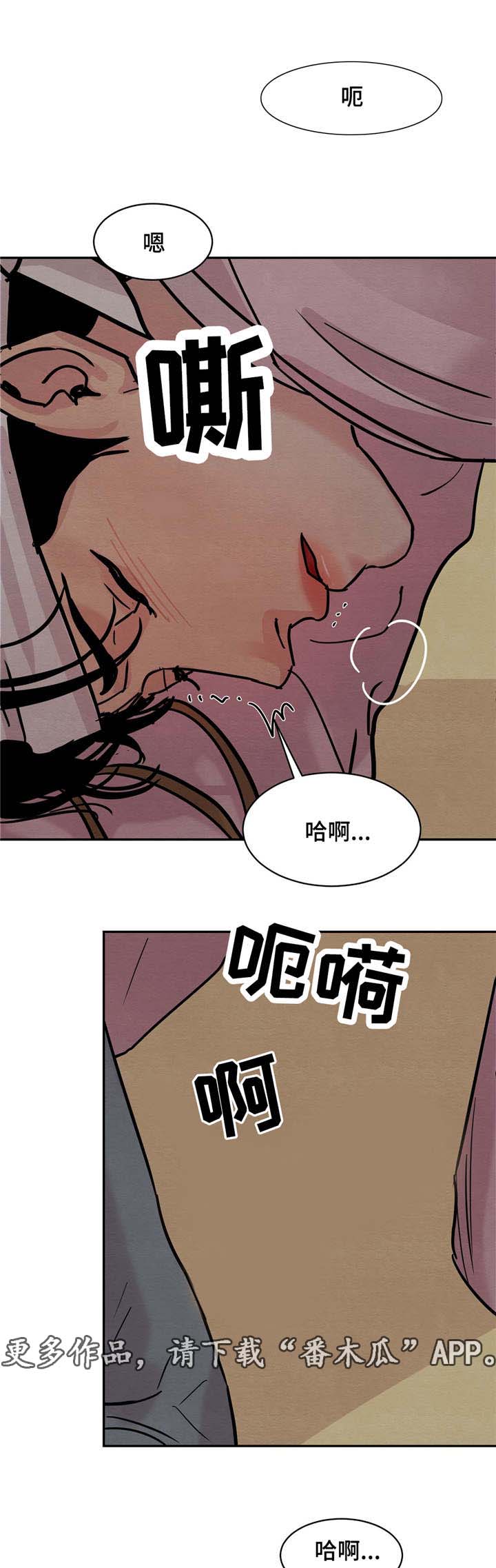 第16章：到时候给你看8