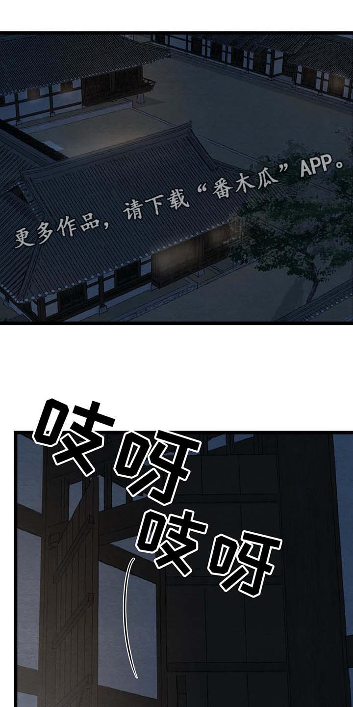 第44章：亭子0