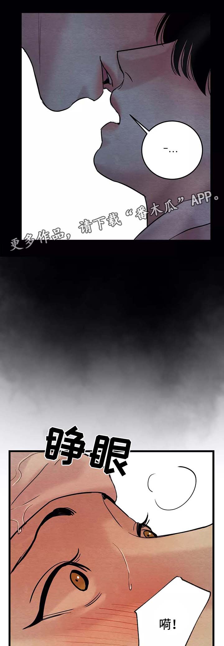 第56章：梦魇8