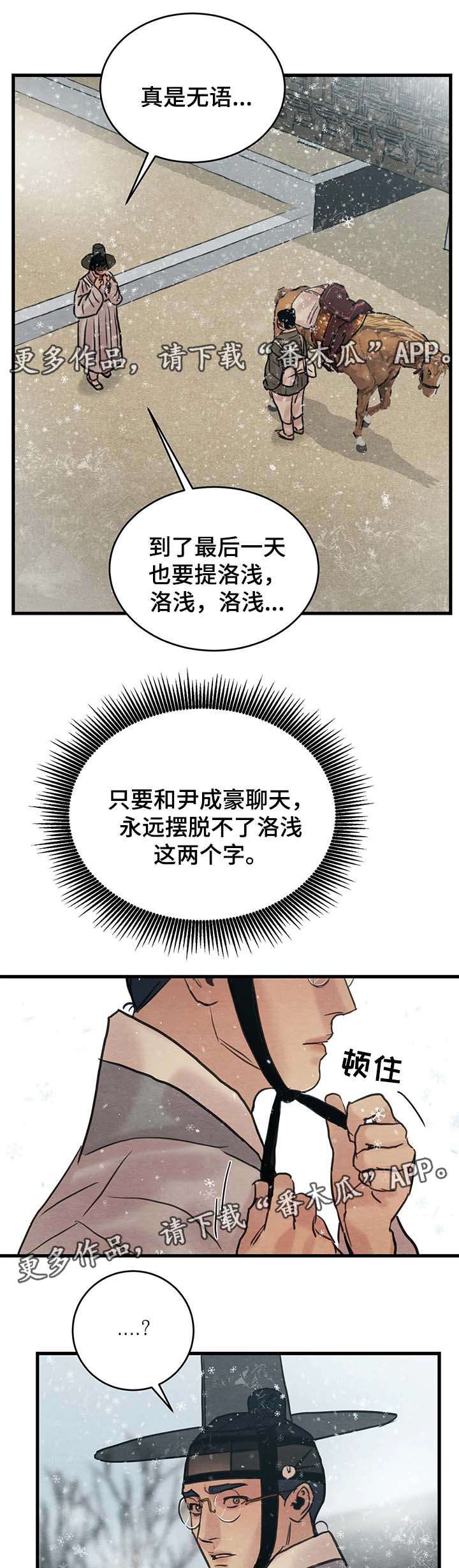 第76章：扔了吧0