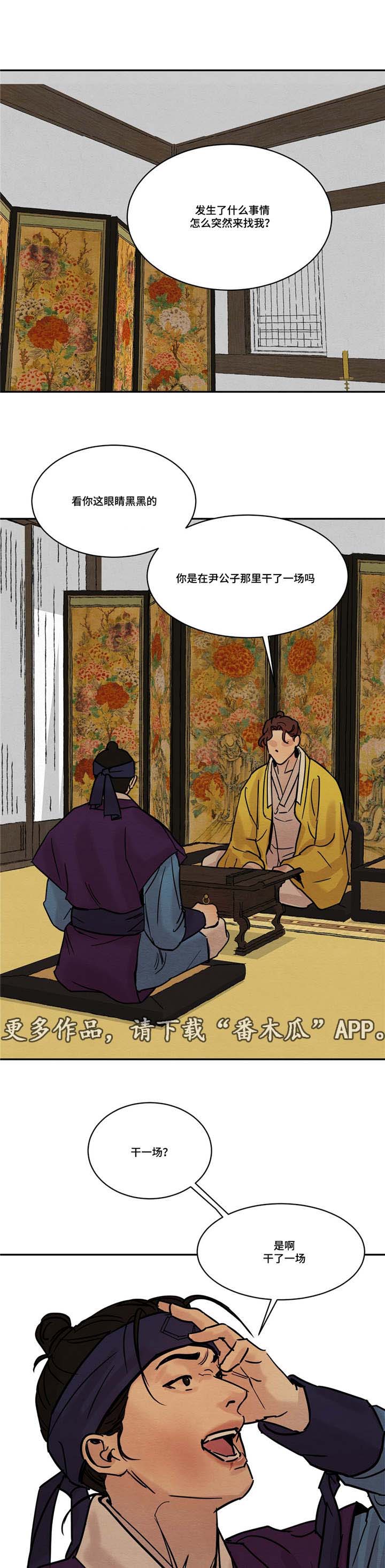 第15章：开始了3
