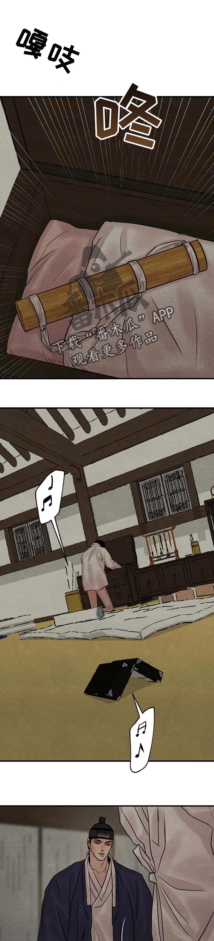 第171章：【第三季】不想留在这里0