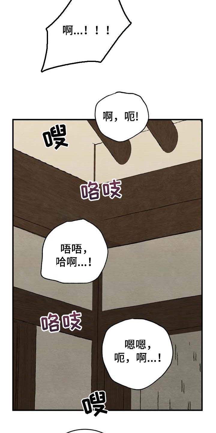 第180章：【第三季】捉弄11