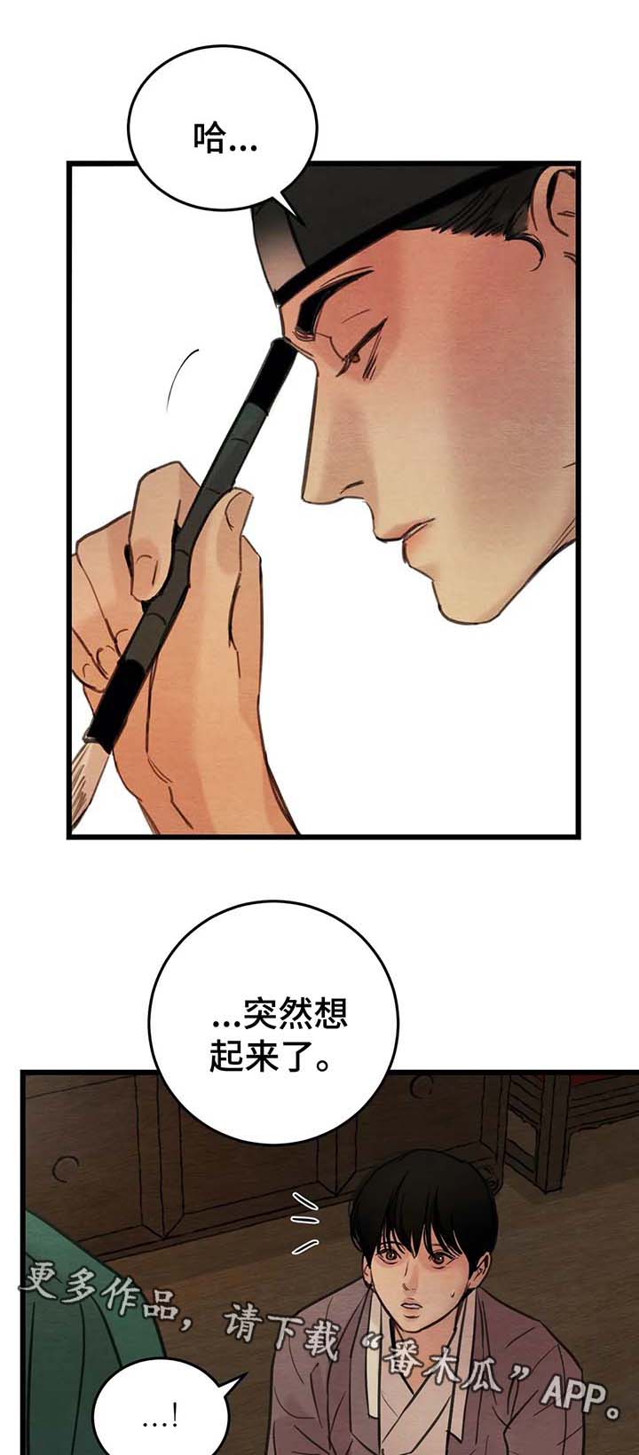 第60章：闺中密事3