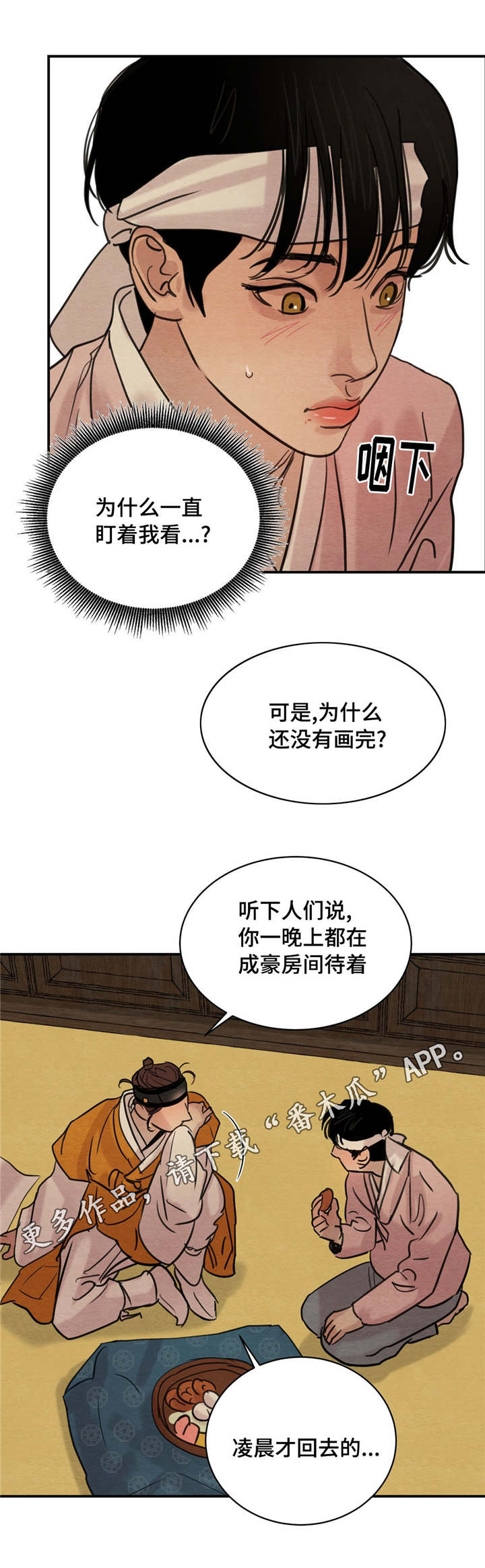 第31章：给你准备的5