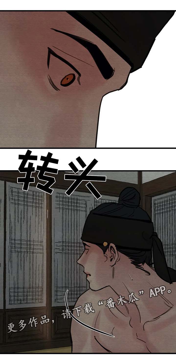 第73章：直接杀了他吧0
