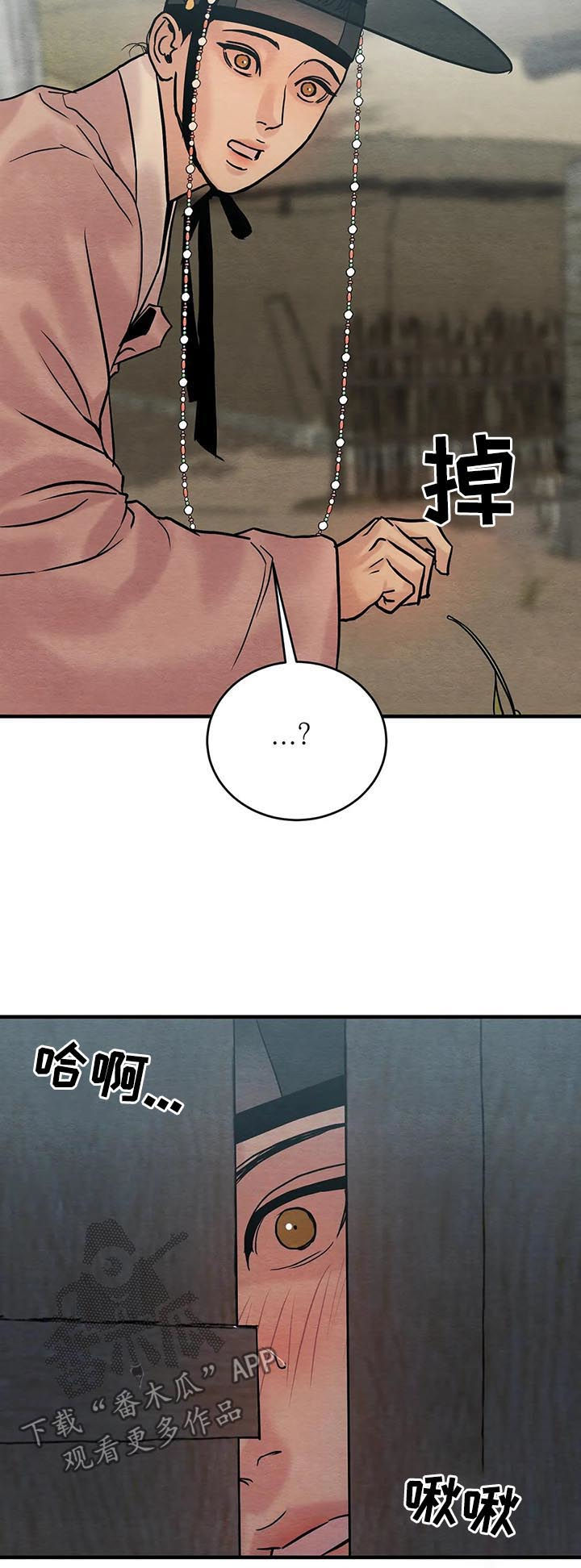 第116章：【特别版】上等佳作6