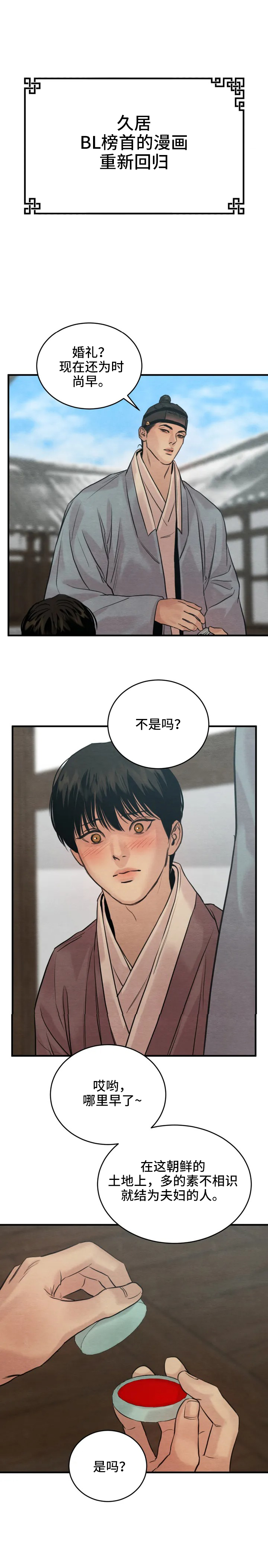 第152章：正式预告5