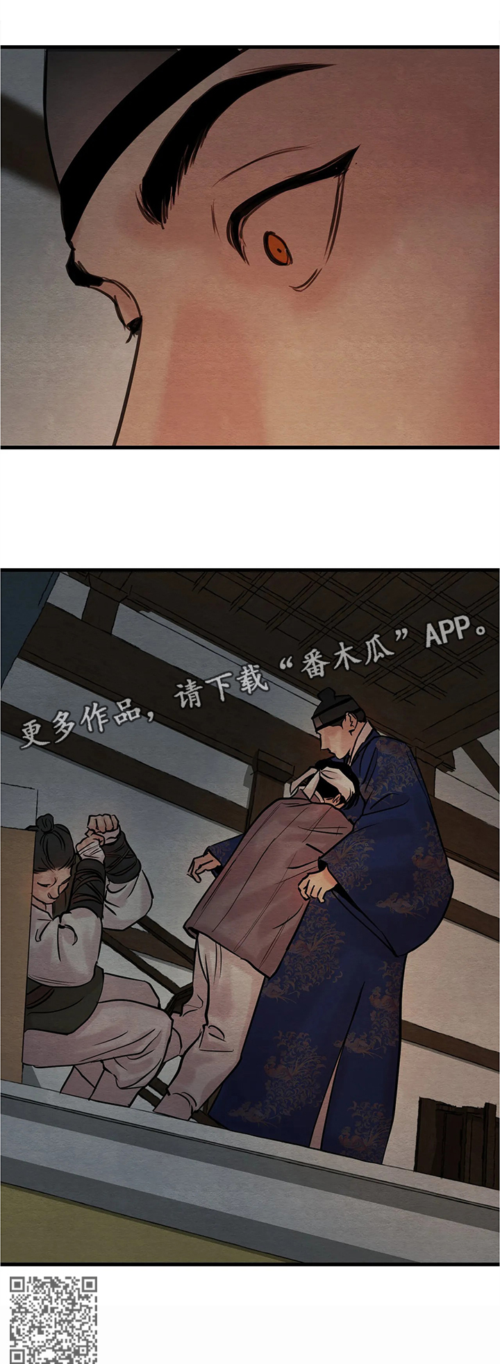 第95章：【第二季】住手7