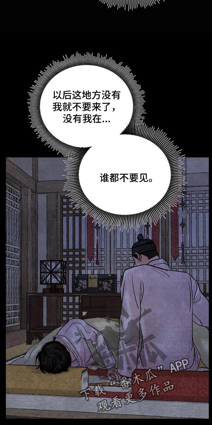 第197章：【第三季】想问的7