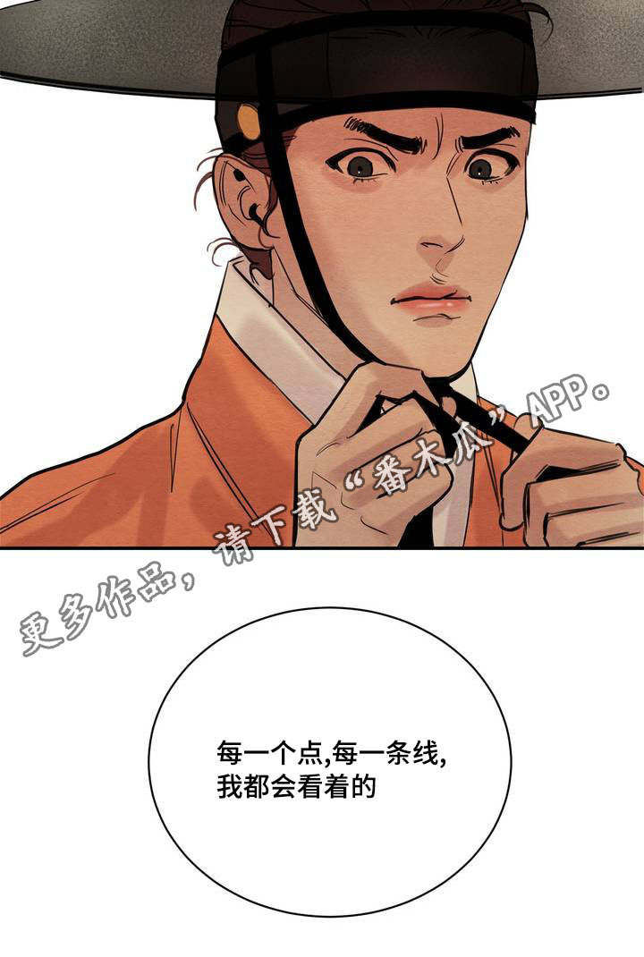 第29章：真的没关系吗2