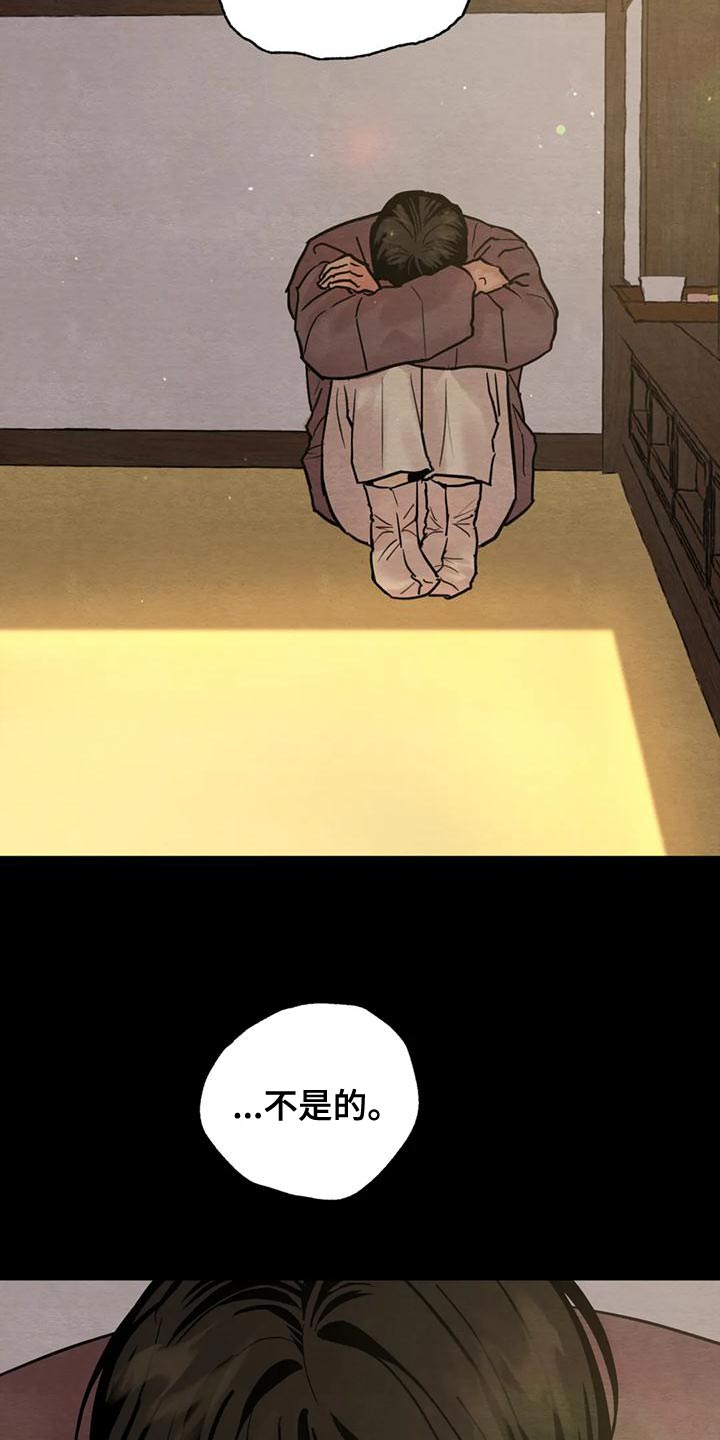 第220章：【第四季】其他理由21