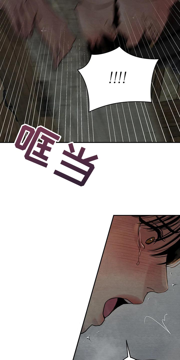 第194章：【第三季】被人看见就不好了15