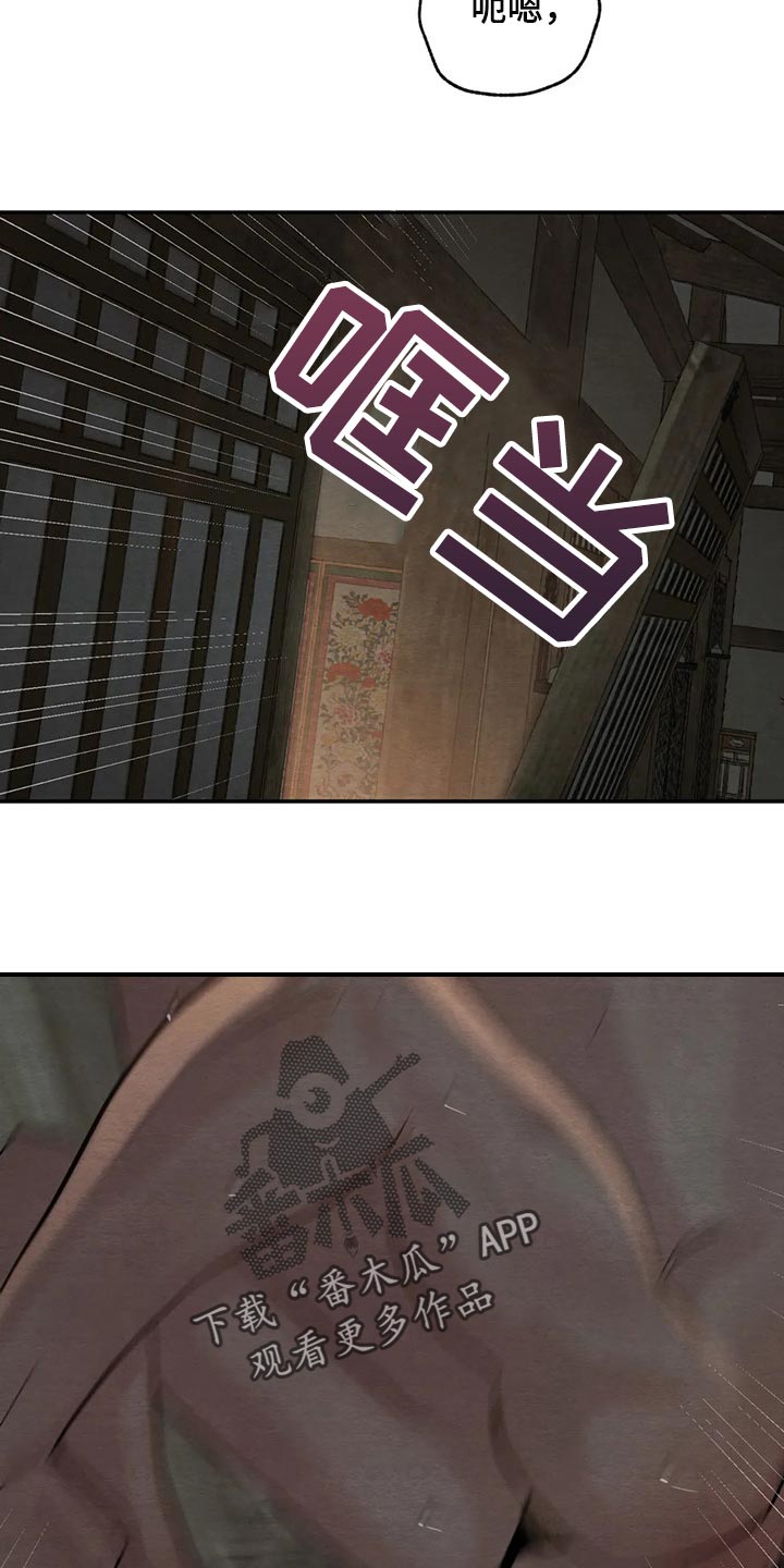 第194章：【第三季】被人看见就不好了14