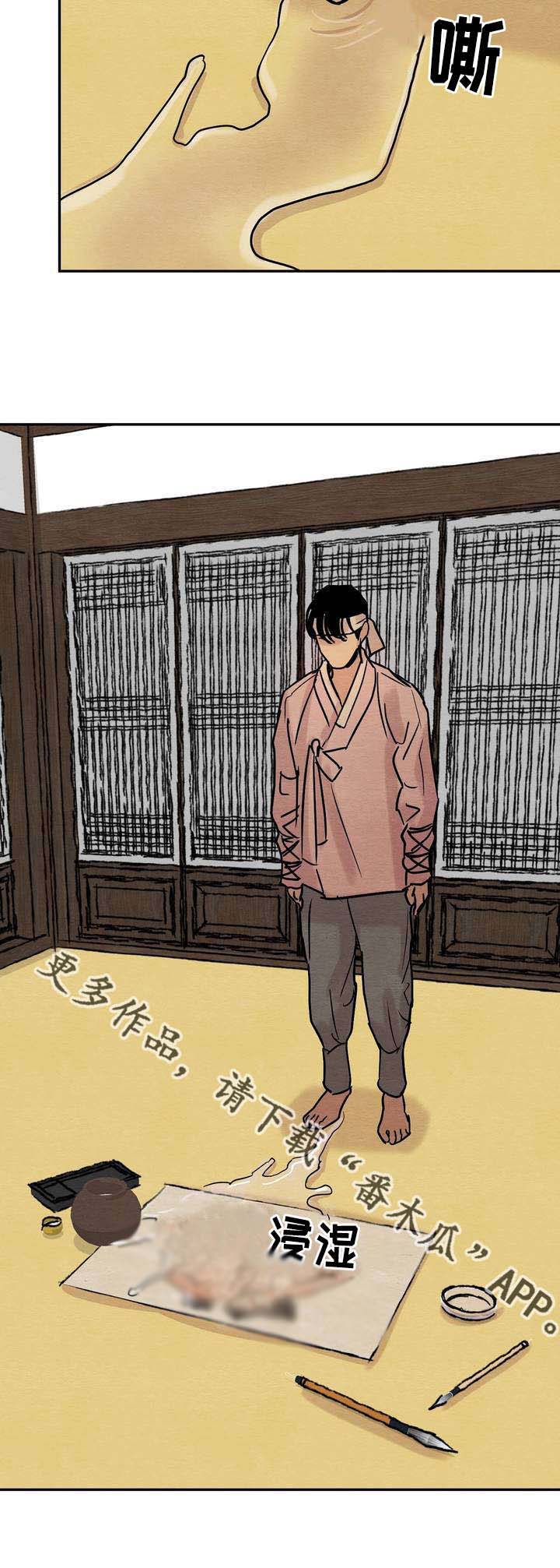 第19章：我看见2