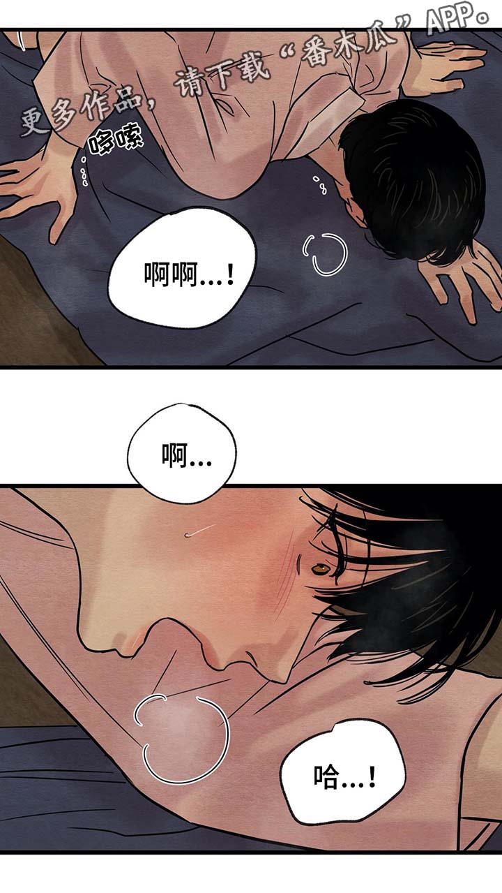 第54章：还没结束呢8