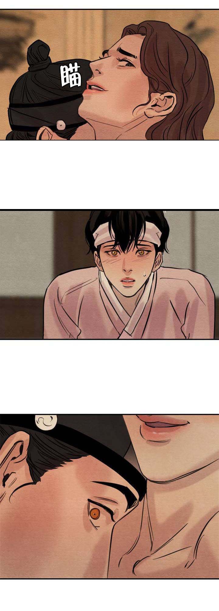 第27章：对视1