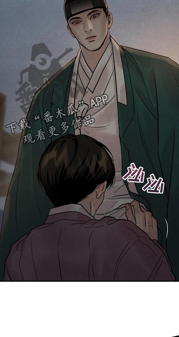 第222章：【第四季】每天都很不安10